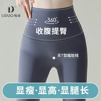 鲨鱼裤女外穿夏季薄款芭比骑行裤春秋黑色沙鱼瑜伽裤九分打底裤