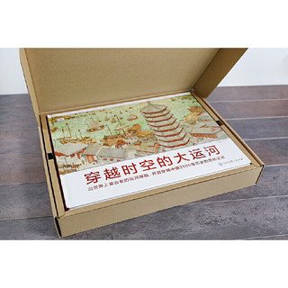 DK儿童穿越时空系列（5册）写给儿童的科普百科全书国历史小学生课外阅读书