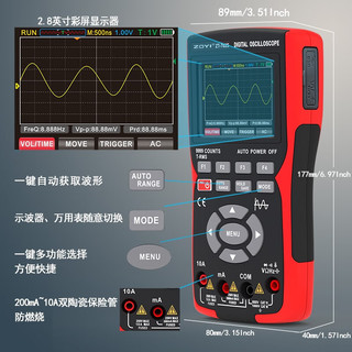 众仪ZT702S新款彩屏手持数字示波器万用表汽修仪表多功能测量防烧 ZT-702S