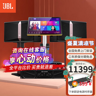 JBL 杰宝 KI510 K歌 蓝牙音箱 黑色