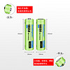 Doublepow 倍量 18650锂电池3.7v强光手电筒4.2v小风扇电蚊拍可充电器智能5号