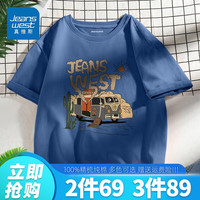 真维斯 浅色百搭短袖男夏季潮流大码宽松青少年学生简约纯棉半袖男士t恤 白#ZS盆栽 L