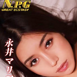 NPG 日暮里 銀熟系列 003ys一代目慢玩款 女優圣杯