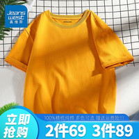 真维斯 浅色百搭短袖男夏季潮流大码宽松青少年学生简约纯棉半袖男士t恤 白#ZS泼墨画 XL