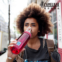 CAMELBAK 驼峰 美国CAMELBAK 成人吸管水杯 600ML