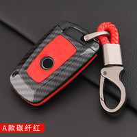 DINSAIN 鼎帅 适用于宝马3系新320li320i318i壳5系gt520智能X3X4车钥匙包套女扣