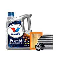 Valvoline 胜牌 星胜系列 GF-6 0W-20 SP级 全合成机油 4L