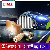 BOSCH 博世 三滤套装适用雪铁龙C4L(15款-)/C4世嘉(16款-)1.2T滤清器套餐