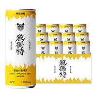 PANDA BREW 熊猫精酿 比利时精酿啤酒 330ml  买6送6