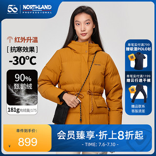 NORTHLAND 诺诗兰 羽绒服女中长款保暖高充绒鹅绒户外御寒宽松收腰休闲防寒服