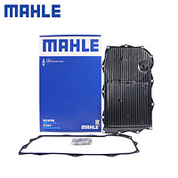 MAHLE 马勒 适配8速八速变速箱滤芯油底壳（油底壳+垫子+螺丝） HX261/1KIT 宝马5系 11-21款  8速变速箱