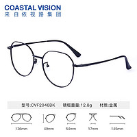 essilor 依视路 钻晶A4 1.60折射率 非球面镜片+ 镜宴全框 2046BK-黑色