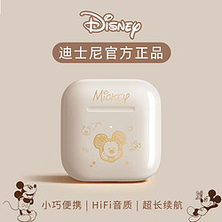 Disney 迪士尼 联名无线蓝牙耳机女生耳塞式运动游戏手机通用学生党