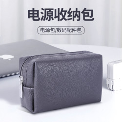 gvh 笔记本电脑充电器收纳包微软surface数码包鼠标电源线便携包电源包适用于苹果Macbook移动硬盘数据线旅行整理