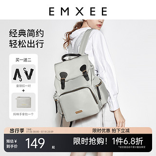 EMXEE 嫚熙 妈咪包2023新款时尚多功能大容量手提母婴妈妈外出轻便双肩包