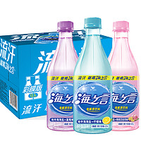 统一 海之言电解质水蓝莓百香果饮料补充海盐柠檬味330ml*12瓶整箱