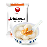 赖 汤圆 醇香 花生核桃/玫瑰口味 400g