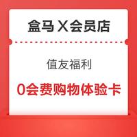 今日好券|7.9上新：京东公众号领1元红包！天猫超市充1送10元猫超卡！