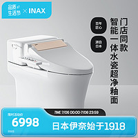 INAX 伊奈 日本伊奈思迈睿智能马桶一体式坐便器冲洗烘干5323