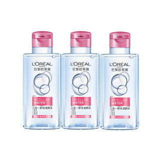 88VIP：巴黎欧莱雅 L'OREAL /欧莱雅欧莱雅三效合一卸妆水95ml*3