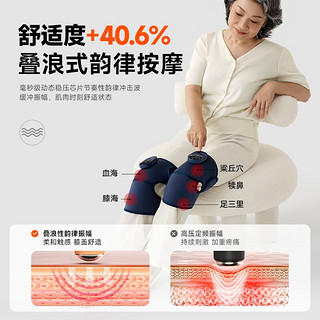 keepfit 科普菲 KPF-Knee11 膝盖理疗仪 旗舰款（热敷+按摩）