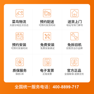 苏泊尔家用电烤箱609蒸烤一体智能嵌入式二合一40升大容量电蒸箱