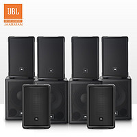 JBL 杰宝 IRX112BT家庭ktv音响套装家庭影院音箱专业家用K歌唱歌设备全套专业舞台演出