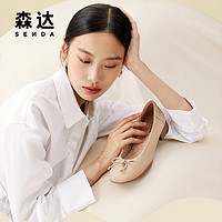 SENDA 森达 奶奶鞋女2023春季新款商场同款蝴蝶结粗跟浅口单鞋4VI09AQ3