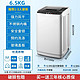 Panasonic 松下 电器洗衣机8/9/10公斤大容量全自动家用公寓热烘干洗脱一体 6.5KG 超强蓝光+智能风干  新品热卖