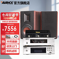 AVANCE 丹麦皇冠ADV380迷你组合音响HIFI发烧电子管双环牛胆机套装功放蓝牙音响品牌官方经营