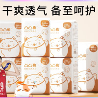 会员专享：凸凸棉 少女超薄日夜用卫生巾 84片（日用 24cm*10片*4包+夜用 28cm*8片*2包+超长夜用 43cm*4片+会员赠 迷你气垫  24片）