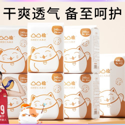 凸凸棉 少女超薄日夜用卫生巾 84片（日用 24cm*10片*4包+夜用 28cm*8片*2包+超长夜用 43cm*4片+会员赠 迷你气垫  24片）