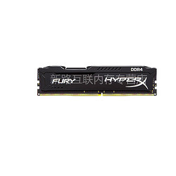 Kingston 金士顿 骇客神条 Fury系列 DDR4 2133 8GB台式机内存条(HX421C14FB/8)黑色
