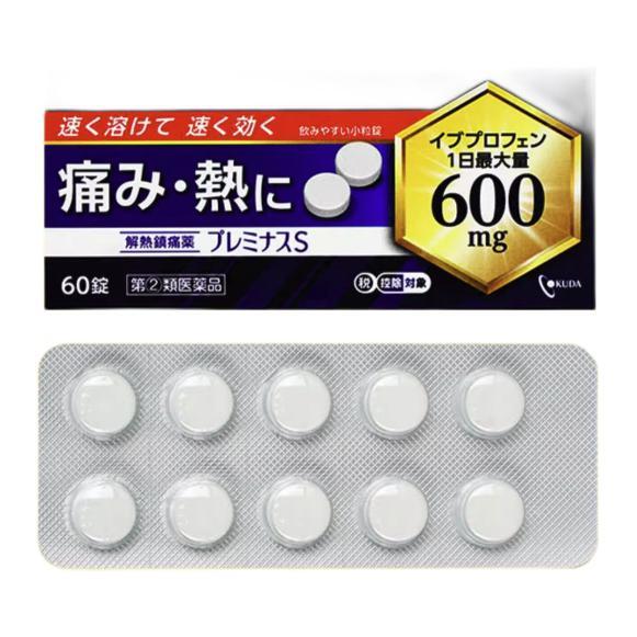 AOTIN 奥田 布洛芬片 60片