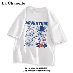 La Chapelle 拉夏贝尔 男童纯棉短袖
