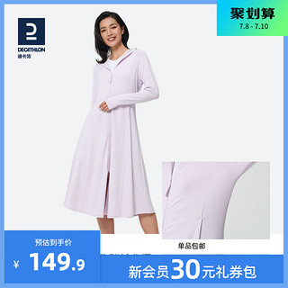 DECATHLON 迪卡侬 女款户外防晒衣 346537