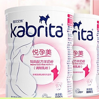 88VIP：Kabrita 佳贝艾特 孕产妇羊奶粉 国行版 800g*2罐