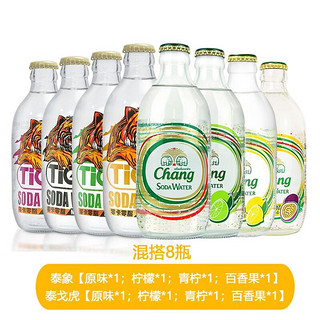 Chang 象牌 泰象泰国进口（Chang）含气矿泉水柠檬味饮品苏打水玻璃瓶气泡水 泰象+泰戈虎