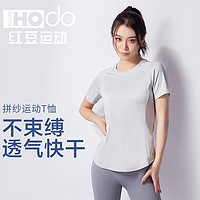 抖音超值购：HodoSports 红豆运动 拼纱短袖瑜伽服