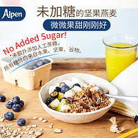 Weetabix 维他麦 维多麦欧倍Alpen燕麦片早餐即食冲饮麦片水果坚果无糖精营养代餐