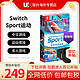 全新任天堂Switch游戏 NS Nintendo Switch 运动 Sports 中文 盒裝 现货