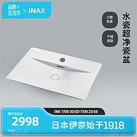 INAX 伊奈 日本伊奈艺术盆台上洗脸洗手盆630高仪32628001U型面盆龙头