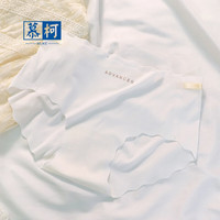MUKE 慕柯 无痕冰丝女士纯棉裆部裸感透气小清新可爱少女三角裤 425白色 M码80-105斤