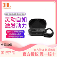 JBL 杰宝 ENDURANCE PEAK2挂耳式真无线运动蓝牙耳机gbl防脱落防水II代