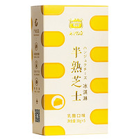 美登高 半熟芝士冰淇淋 乳酪口味 30g*5支*4盒