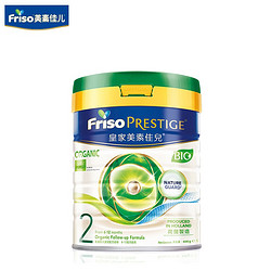 Friso 美素佳儿 皇家有机系列 港版  婴幼儿配方奶粉 2段  400g