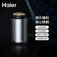 Haier 海尔 迷你剃须刀小型电动刮胡刀充电式