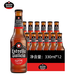 Estrella Galicia 埃斯特拉 西班牙原瓶进口拉格啤酒原味精酿330ml瓶装派对聚餐12支