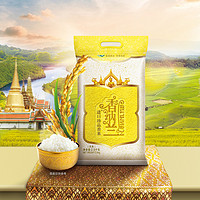 88VIP：香纳兰 进口珍品香米2.5Kg*1柬埔寨原粮进口长粒香米