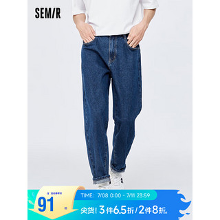 Semir 森马 修身小脚长裤直筒宽松蓝色小锥裤牛仔裤109522124104